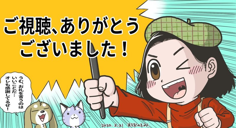 作った動画と 描いたイラストと 私的なお知らせ 前田のえみ Note