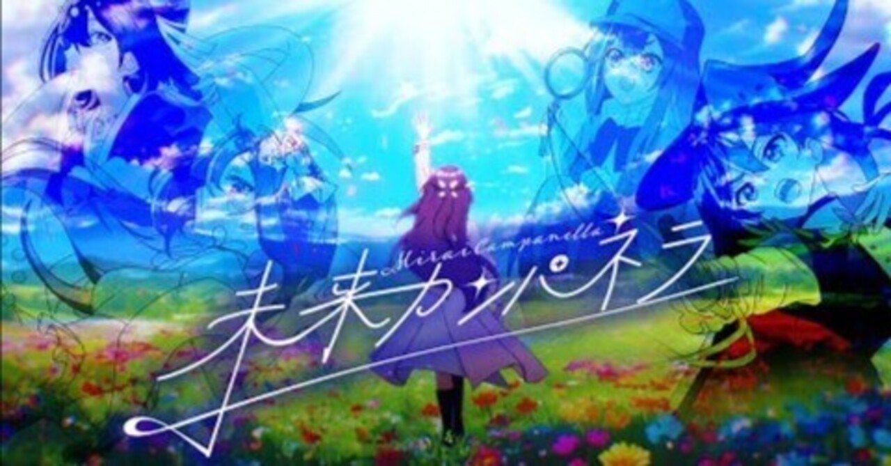 2025年下半期リリースV楽曲 私的ピックアップ #2025年Vtuber楽曲10選｜くろ