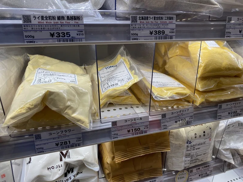 やってみたら意外と簡単 トルティーヤから作るお家タコスのススメ 荒井禎雄 Note