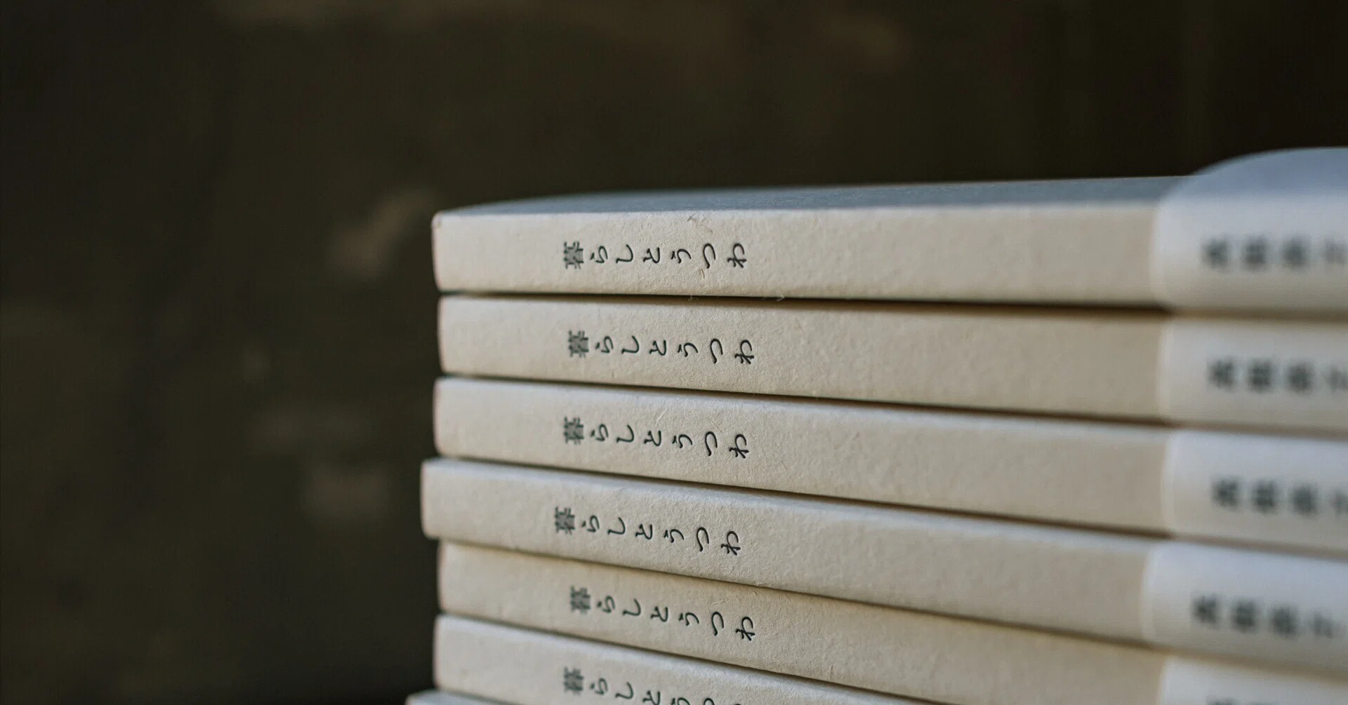 明日はいよいよ文学フリマ京都10！『暮らしとうつわ』発売します。【い