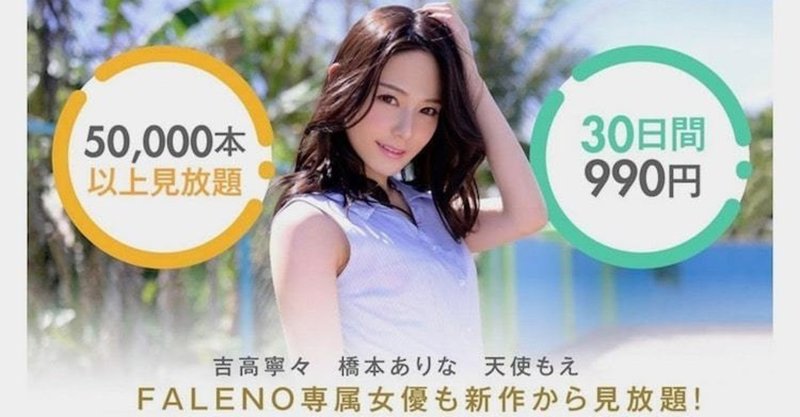 ソクラテスのつぶやき amazonの新av配信サービスh nextにあまり次世代を感じない点 エンタメ界のソクラテス note