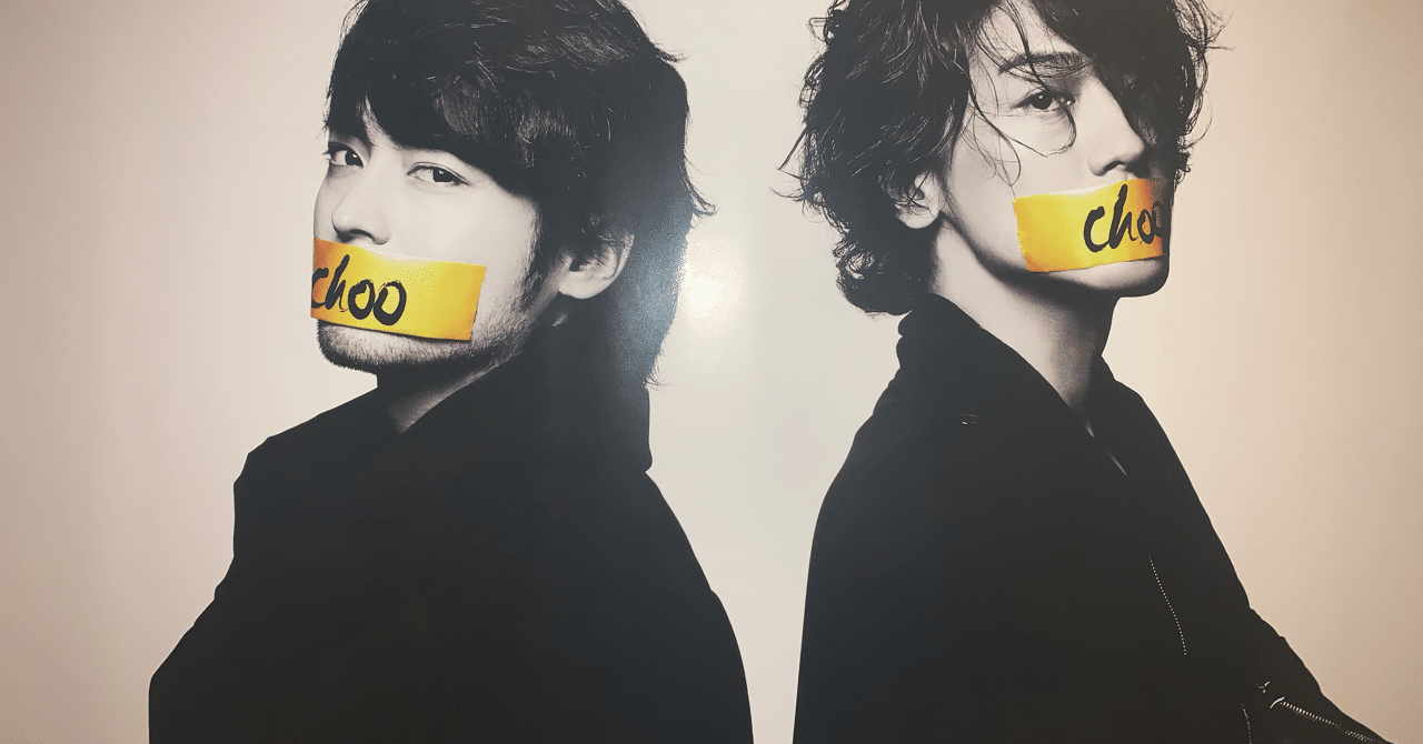菊池風磨の次に 赤西仁をリスペクトしている自信がある Yasu Note 菊池風磨の次に 赤西仁をリスペクトしている自信がある Yasu Note