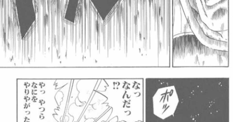 お題 私を構成する5つのマンガ やんじぇ Note