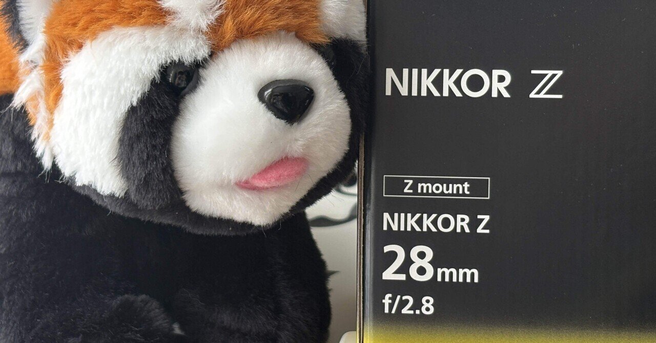 28歳の誕生日プレゼントには、28mm F2.8のレンズがおすすめです