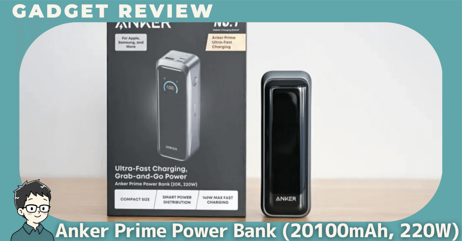 Anker Prime Power Bank (20100mAh, 220W)をレビュー！旅行にも出張に