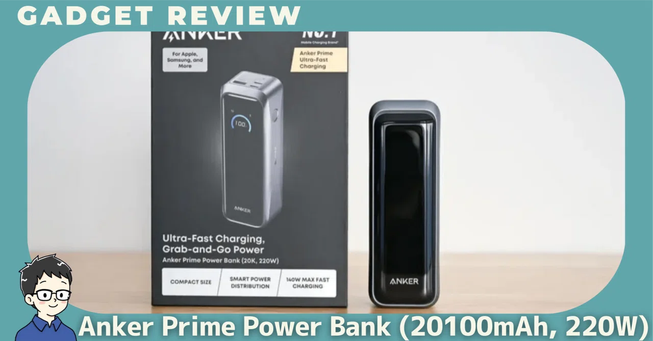 Reviewing the Anker Prime Power Bank (20100mAh, 220W)! A serious