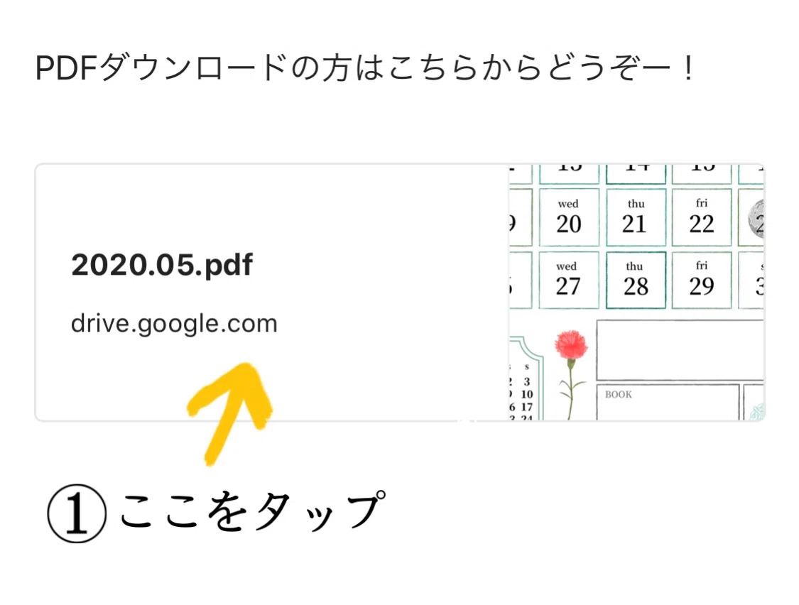 スマホ の pdf 印刷 自宅