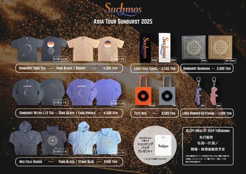 2025 Suchmos Asia Tour Sunburst 2025 in 東京🗼 DAY1｜R