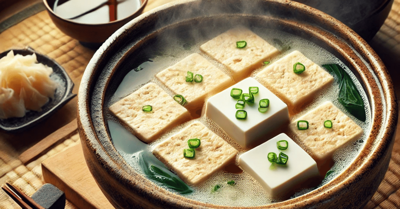 湯豆腐様用 湯豆腐（2025年1月号mioより） | レシピClip