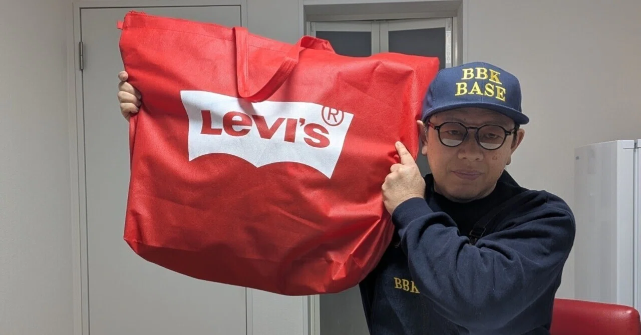 levis 2026 福袋　Cタイプ　サイズ34 ファッション】リーバイス福袋2026第二弾C｜BBK BASE