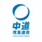 中道改革連合公式(略称:中道)
