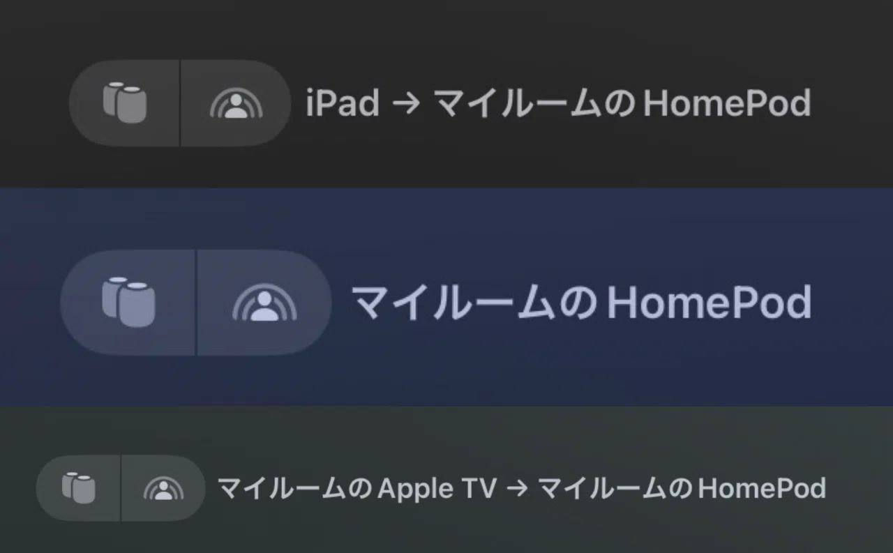 不具合解消】HomePod第2世代の全て ──Apple TVホームシアターの永続