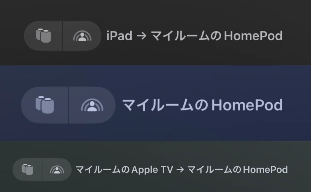 不具合解消】HomePod第2世代の全て ──Apple TVホームシアターの永続