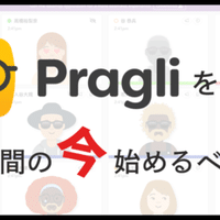 導入した神ツールdiscordをどう使っているかの話 わっきー Note 導入した神ツールdiscordをどう使っているかの話 わっきー Note