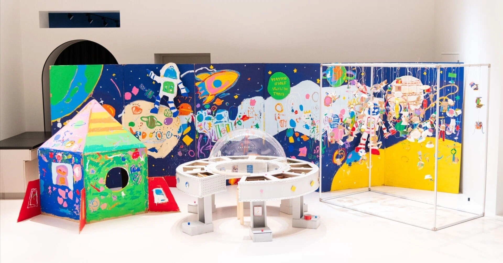 東京ドームシティ「宙のアトリエ」 空間と一緒に考える、アート