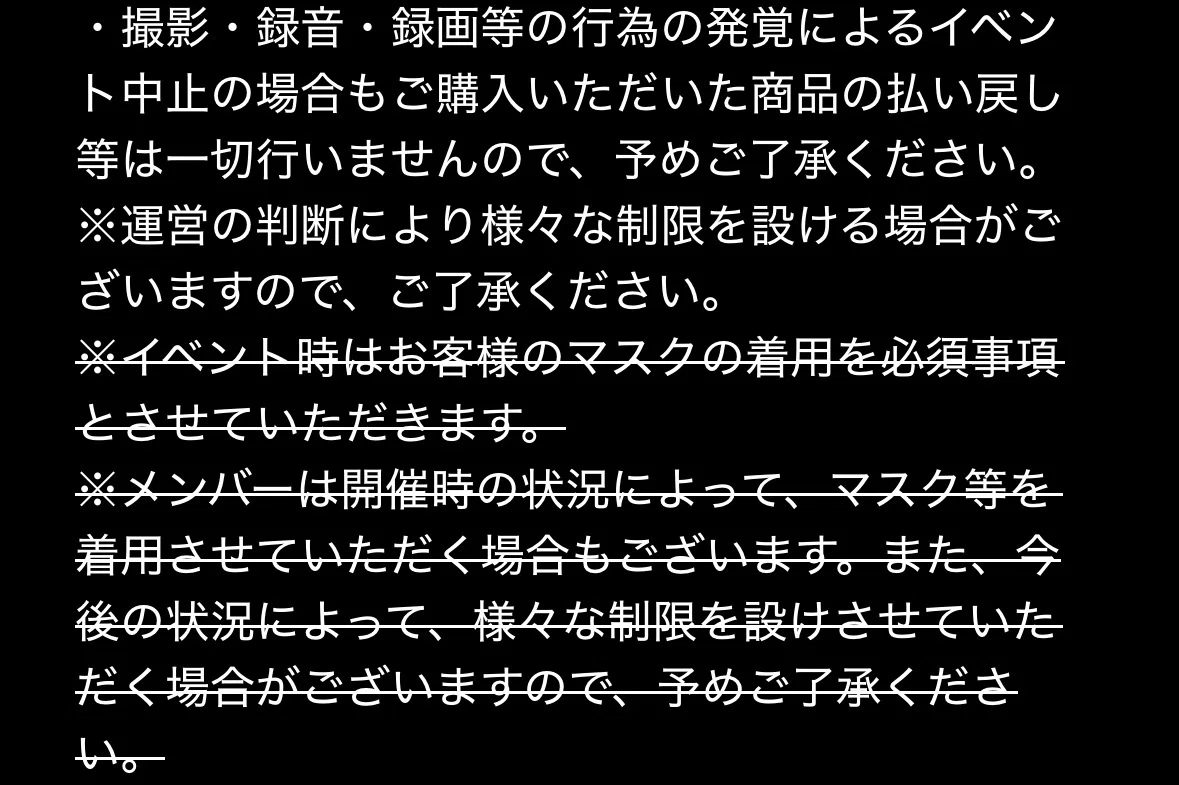 KARMAオフイベ｜ゆうみ