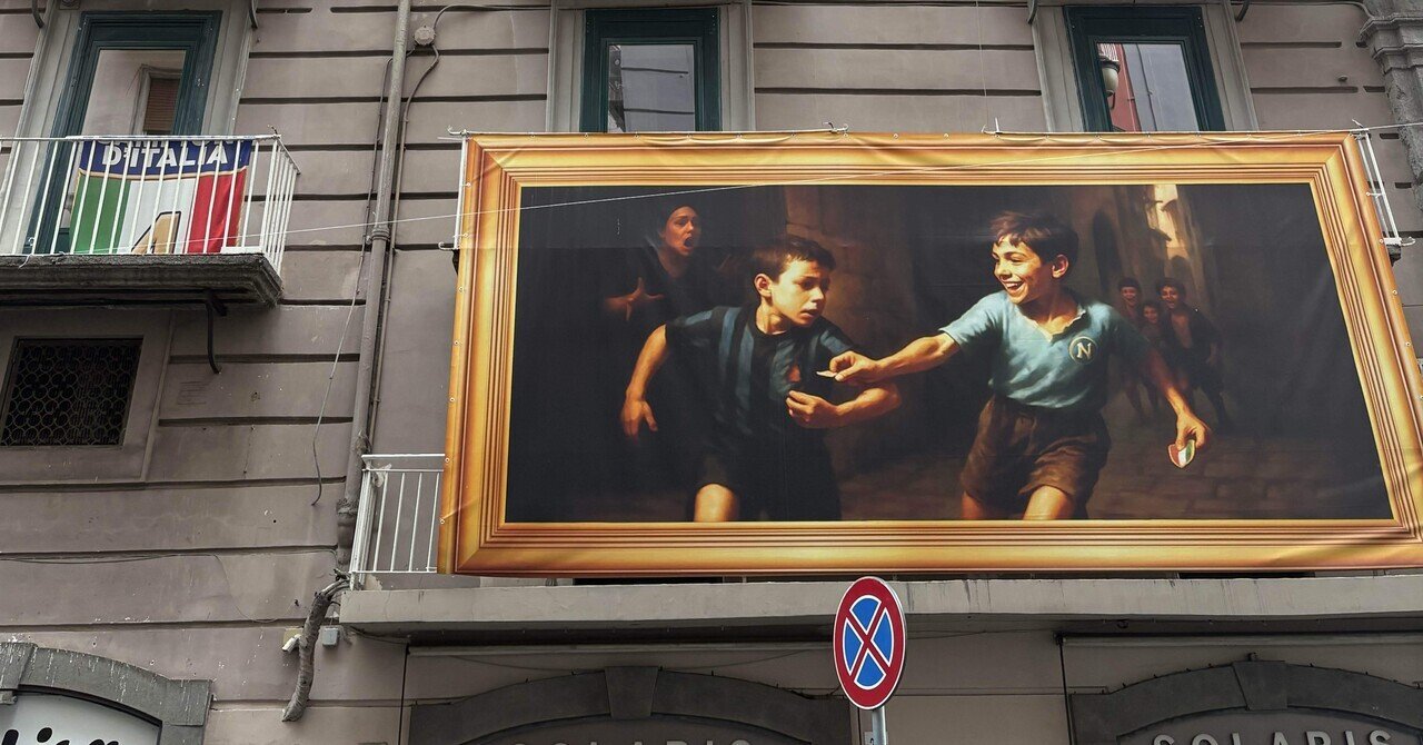 イタリアナポリ🇮🇹旅行記②-1｜早寝早起き早歩き