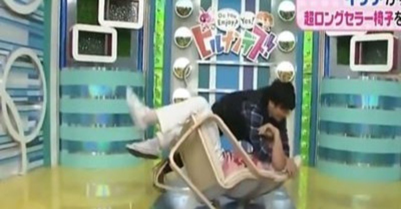 オードリーというコンビ よしかず Note