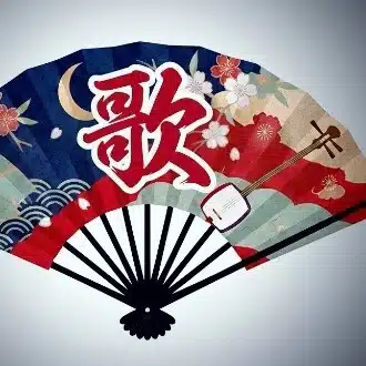 是紅仁扇歌（これくらいにせんか）