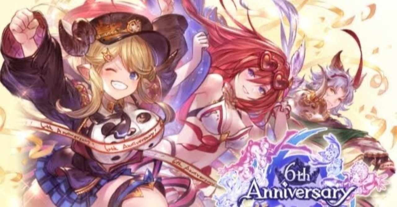 グラブル の新着タグ記事一覧 Note つくる つながる とどける