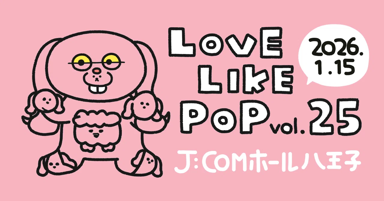 LLP25 0115 J:COMホール八王子｜ぴまる