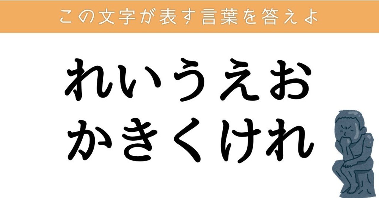 理解から最も遠い感情 おるか Note 理解から最も遠い感情 おるか Note