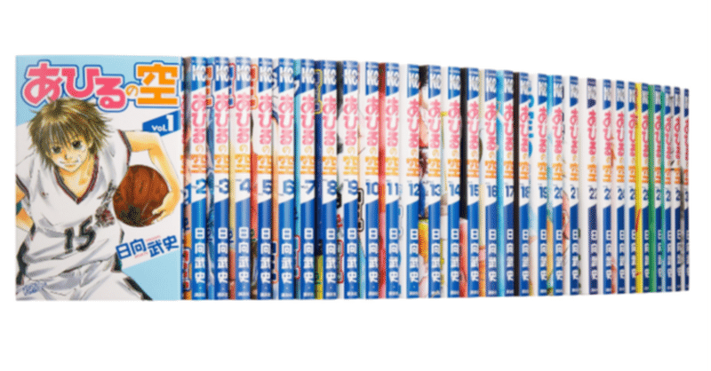 あひるの空の漫画全巻を電子書籍で無料or最安値で読む方法 マンガキッド Note