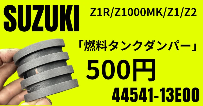 部品・材料」｜decoboco｜note
