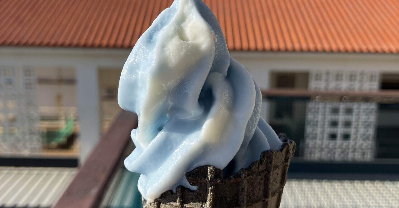 本日のアイス・スイーツ055〜ぬちまーすのミックスソフト（沖縄県