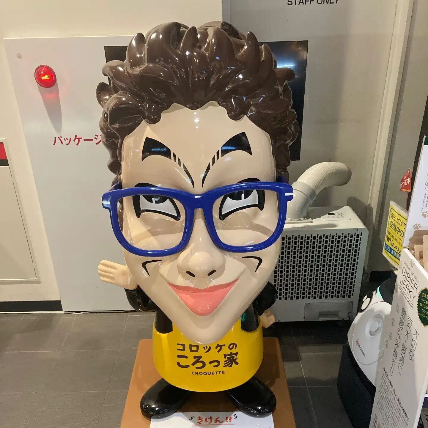 田中げんち