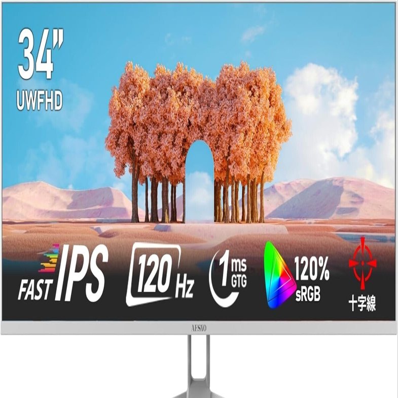 AESNO 34インチ超ワイドモニター徹底レビュー|WFHD 120Hzが実現する