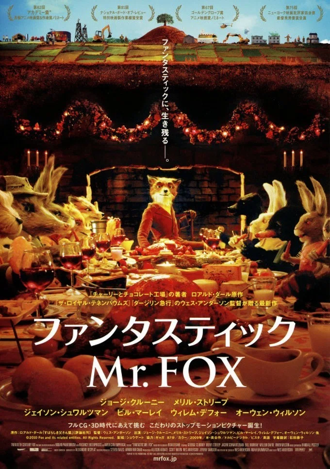 ザ・ロイヤル・テネンバウムズ 劇場パンフレット 分厚