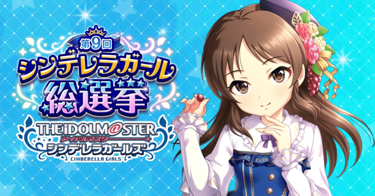 これからの『橘ありす』の話をしよう｜日下公理