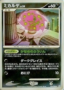 ポケカ ポケモンカード界に存在したコンボデッキ5選 ろし Note ポケカ ポケモンカード界に存在したコンボデッキ5選 ろし Note