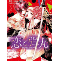 Nana ナナ の漫画全巻を電子書籍で無料or最安値で読む方法 マンガキッド Note