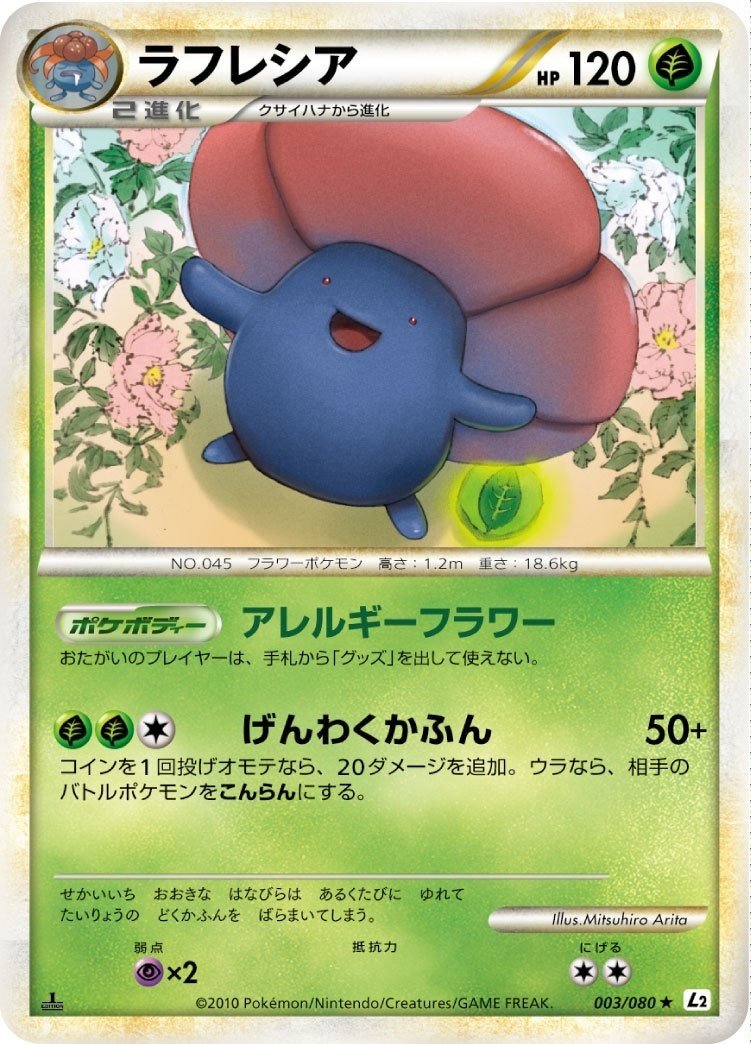 ポケカ ポケモンカード界に存在したコンボデッキ5選 ろし Note