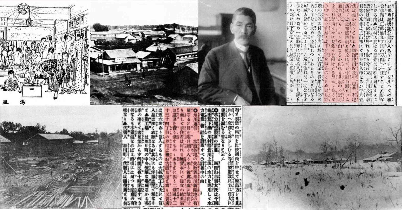 【珍品】写真師 森川 兵庫県港湊川 堤上公園 大型古写真 戦前 大正 歴史的資料 創成期の旭川、マチの姿は？｜那須敦志＠郷土史ライター