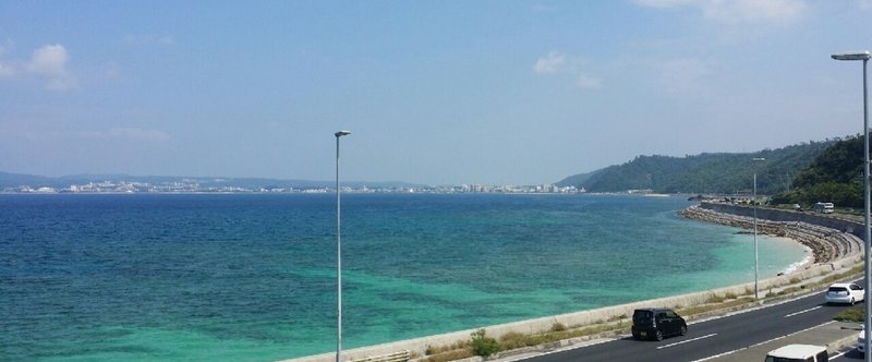 どこまでも続く青い海 －沖縄の２日目－