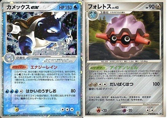 ポケカ ポケモンカード界に存在したコンボデッキ5選 ろし Note