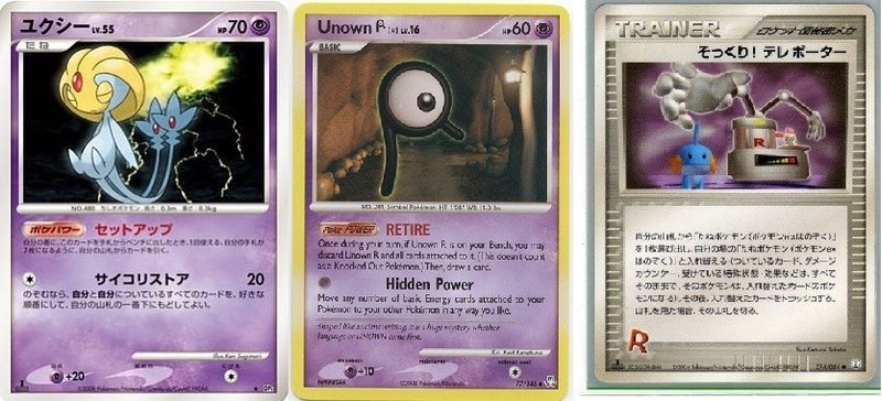 ポケカ ポケモンカード界に存在したコンボデッキ5選 ろし Note