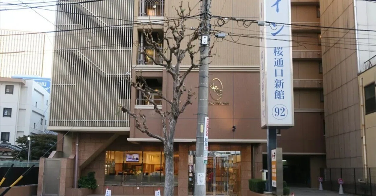 東横 イン 名古屋 桜通 口 新館