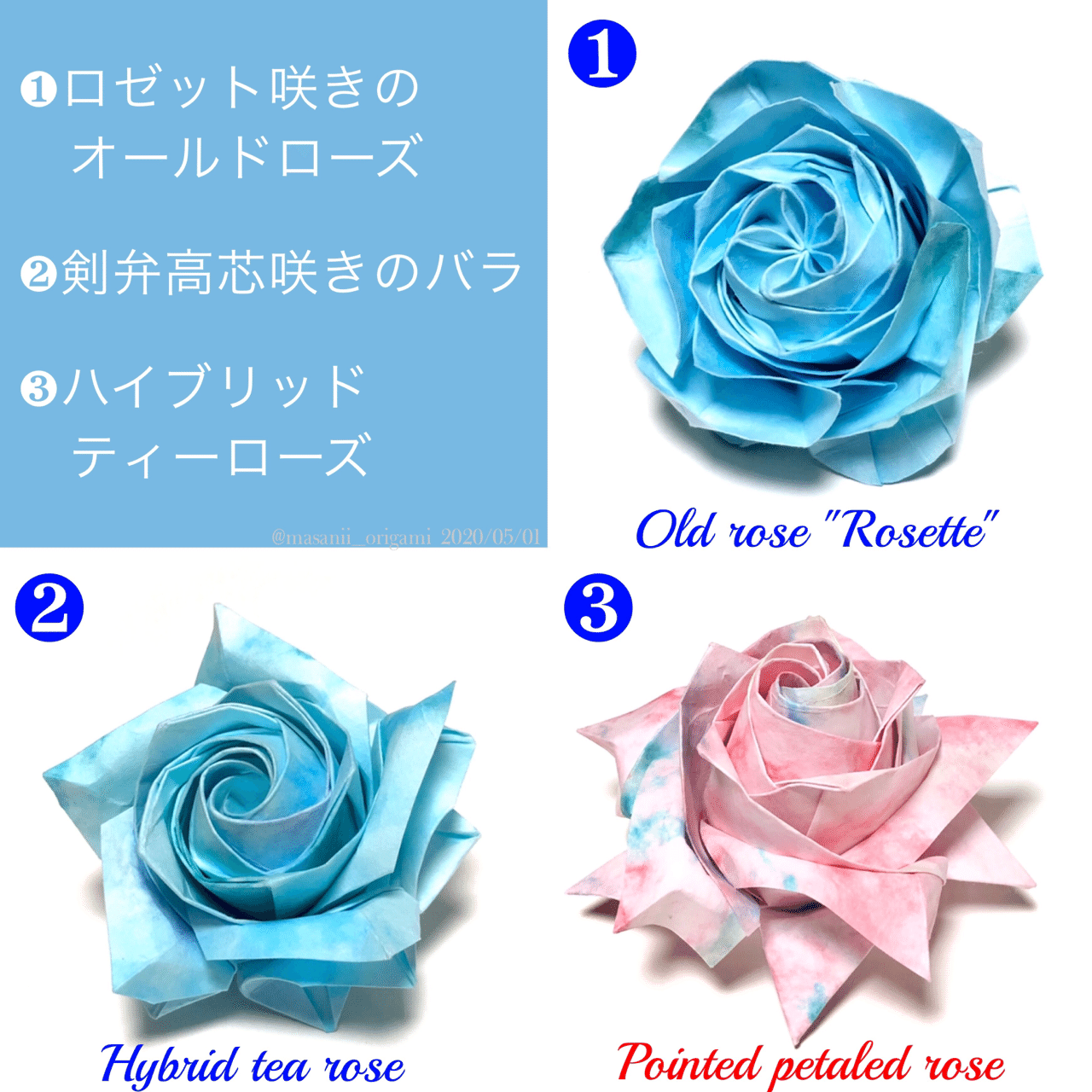 彩雲紙×バラ折り紙・第三弾！ 〜ロゼット咲きのオールドローズ〜｜まさにぃ