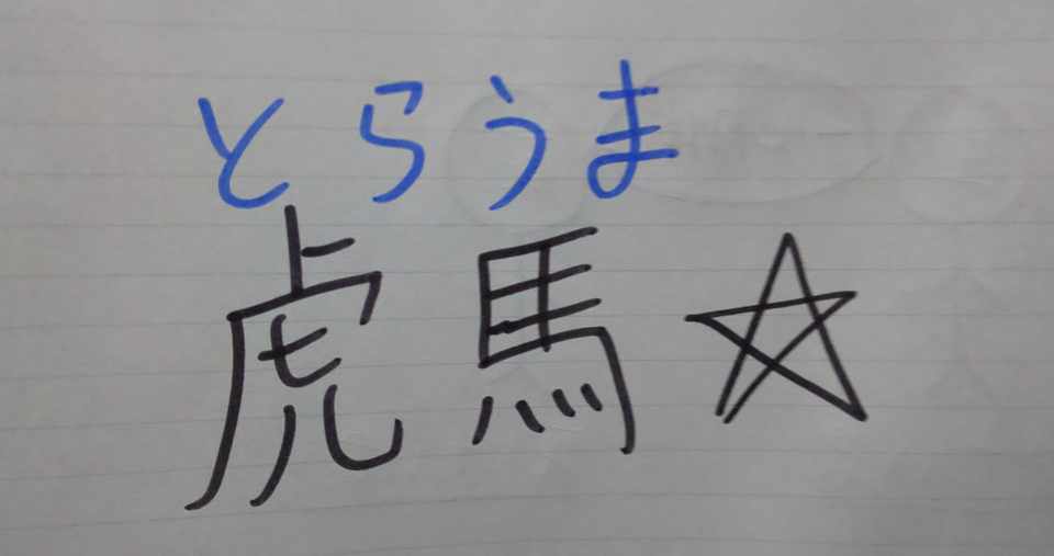 無意識から浮上する言葉 ひろゆき メンタル病みの元福祉職 Note