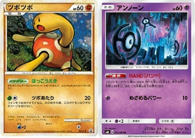 ポケカ ポケモンカード界に存在したコンボデッキ5選 ろし Note ポケカ ポケモンカード界に存在したコンボデッキ5選 ろし Note