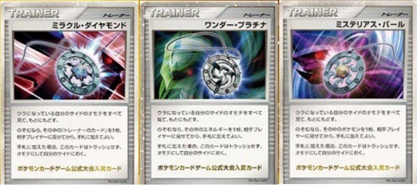 ポケカ ポケモンカード界に存在したコンボデッキ5選 ろし Note ポケカ ポケモンカード界に存在したコンボデッキ5選 ろし Note