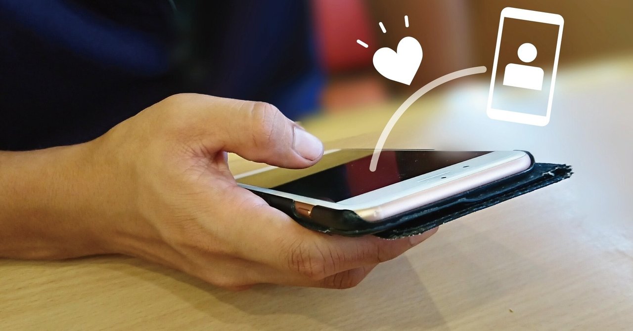 マッチングアプリで突然相手と連絡が取れなくなるのって なんで カウンセラー佐藤愛 明日 心が晴れますように Note