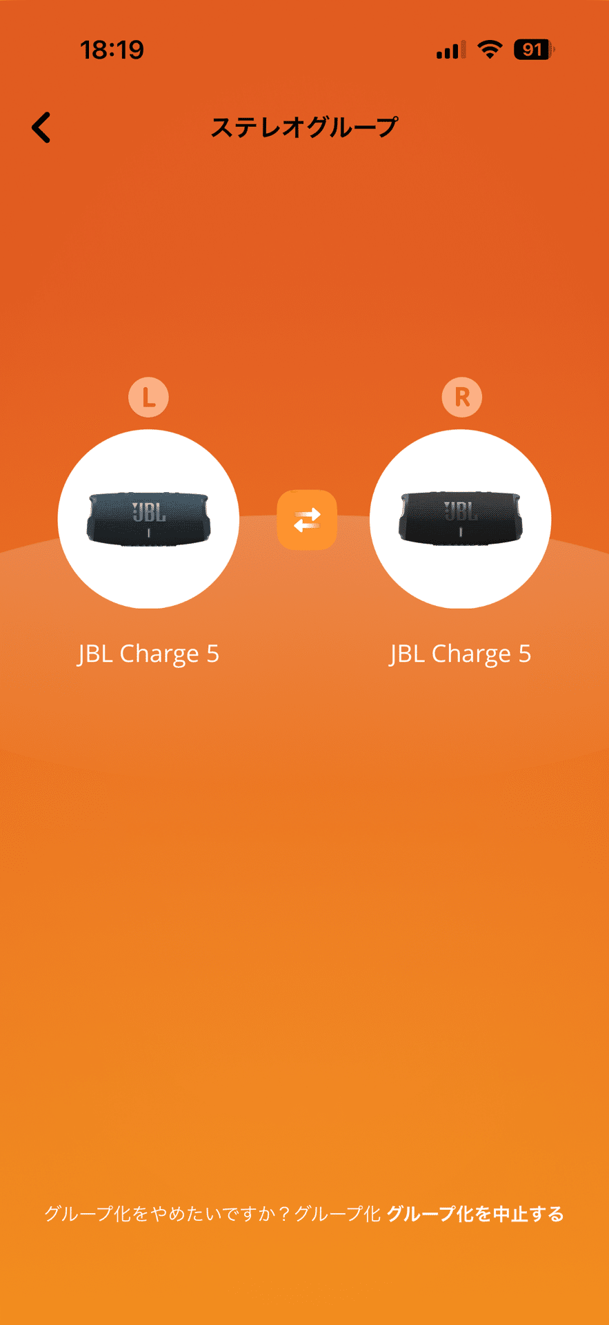 JBL CHARGE5 Bluetoothスピーカーを2台にしてみた おすすめの