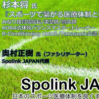 ジャック ハンマーは時間を超越する存在 全力で努力した先に時間の概念を超える 橋岡克仁 Note ジャック ハンマーは時間を超越する存在 全力で努力した先に時間の概念を超える 橋岡克仁 Note
