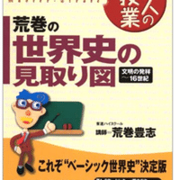 映画レビュー ルパン三世 The First 一奥 いちお Note