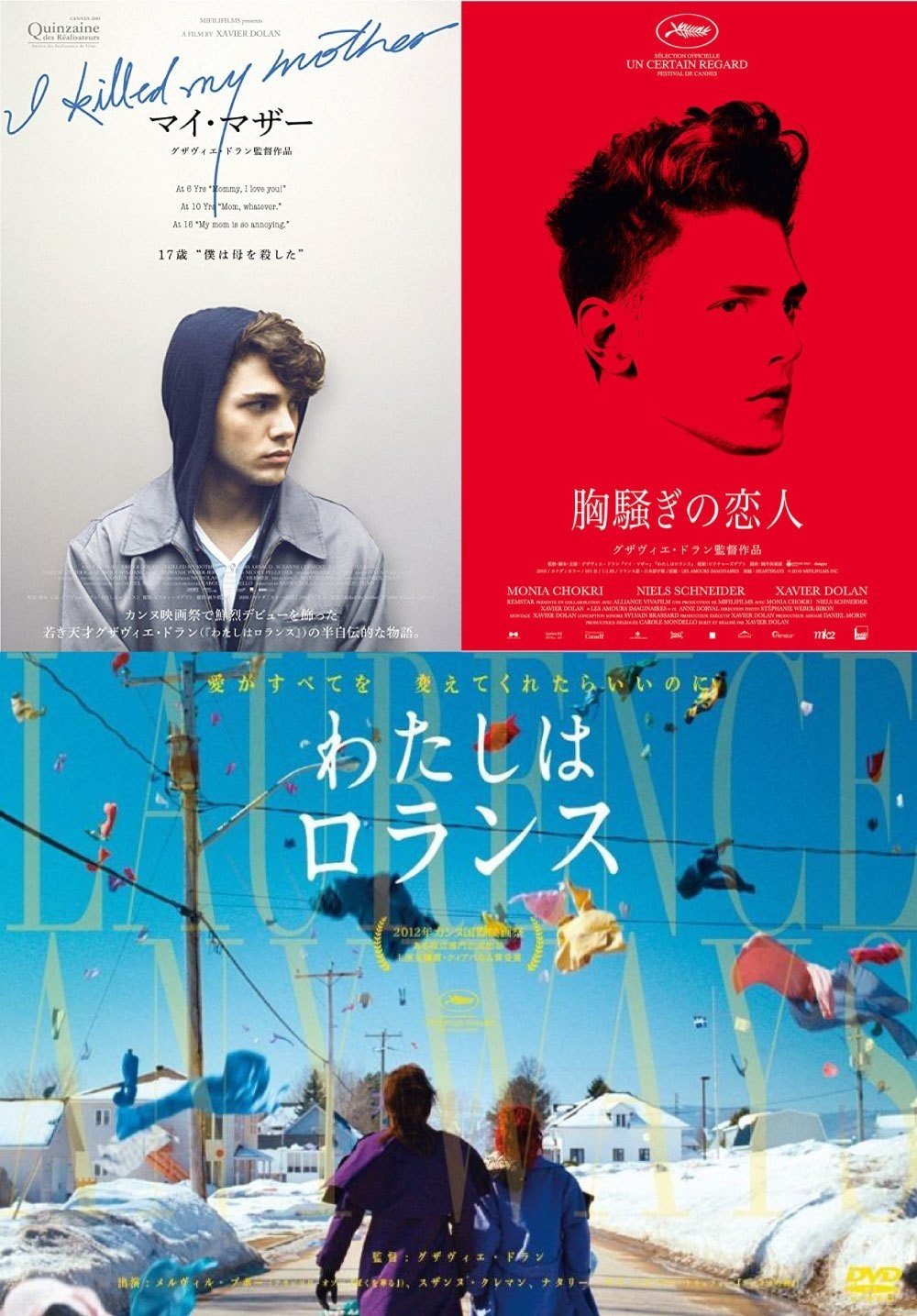 15日目 京都みなみ会館 吉田 Note 15日目 京都みなみ会館 吉田 Note